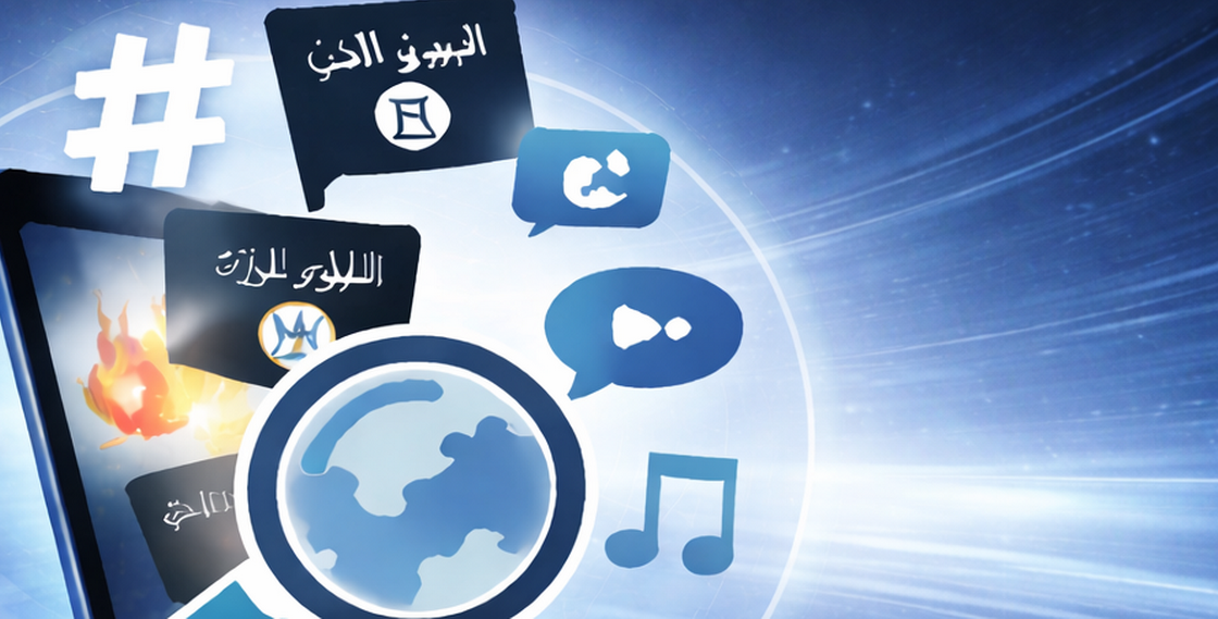 Bild Fachtagung Jugendschutz und Nutzerkompetenz: Vom Hashtag zur Hetze