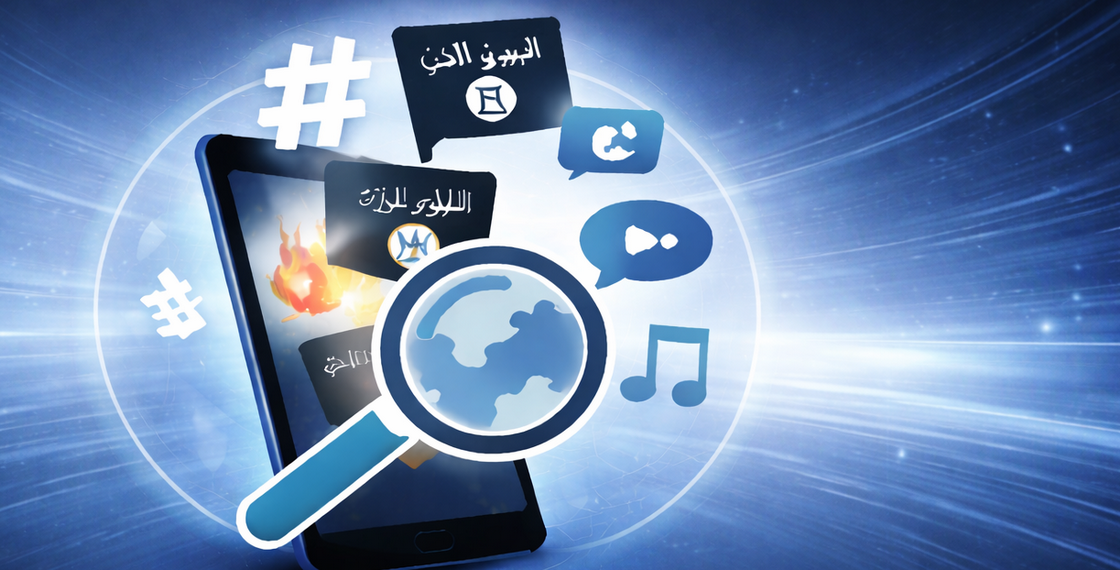 Bild Fachtagung Jugendschutz und Nutzerkompetenz: Vom Hashtag zur Hetze